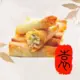 10. loempia’s met kip鸡卷4st