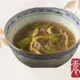 1.Kippensoep鸡汤