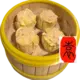 30.DimSum Siu mai蒸烧卖4st
