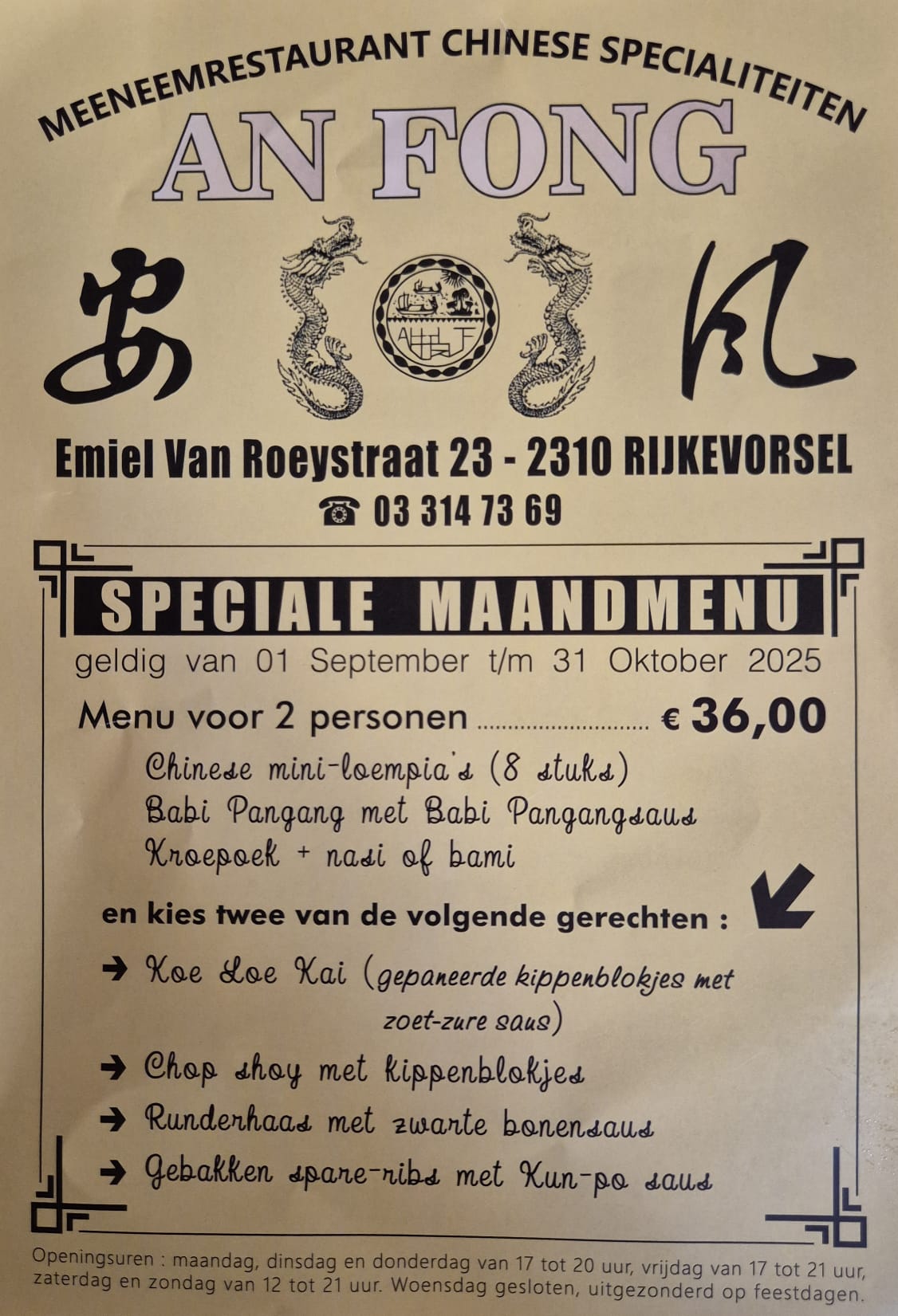 Maandmenu September - Oktober bij An Fong Rijkevorsel
