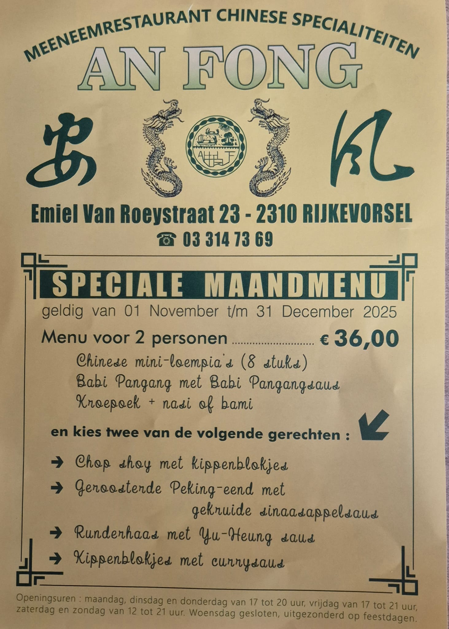 An Fong Rijkevorsel - Speciale Maandmenu (nov – dec 2025)